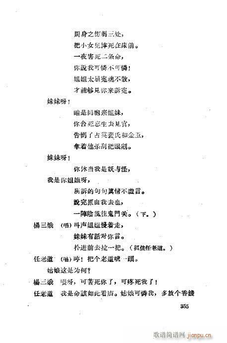 ���ײ��u�������x321-360(ʮ�ּ�����)35