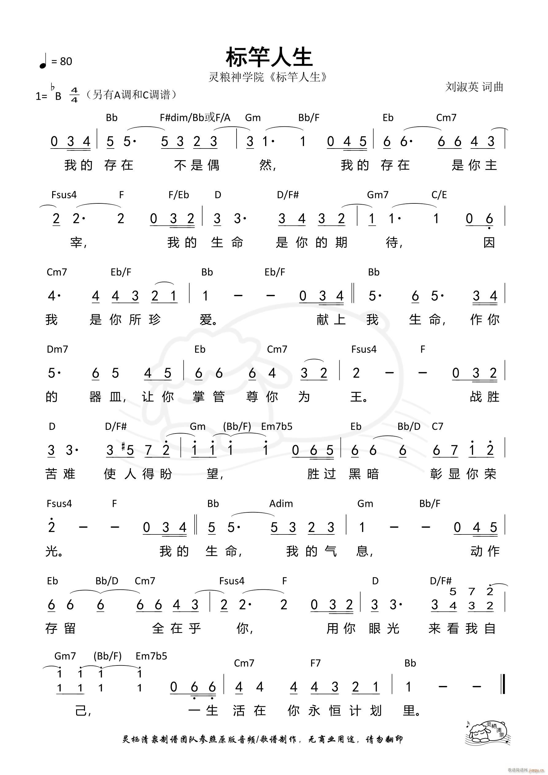 �˸����� Bb�{ ��933��(ʮ�ּ�����)1