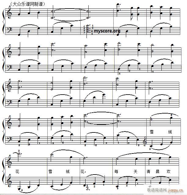 ѩ�q�� ��ͯ�������� ����(����V)3