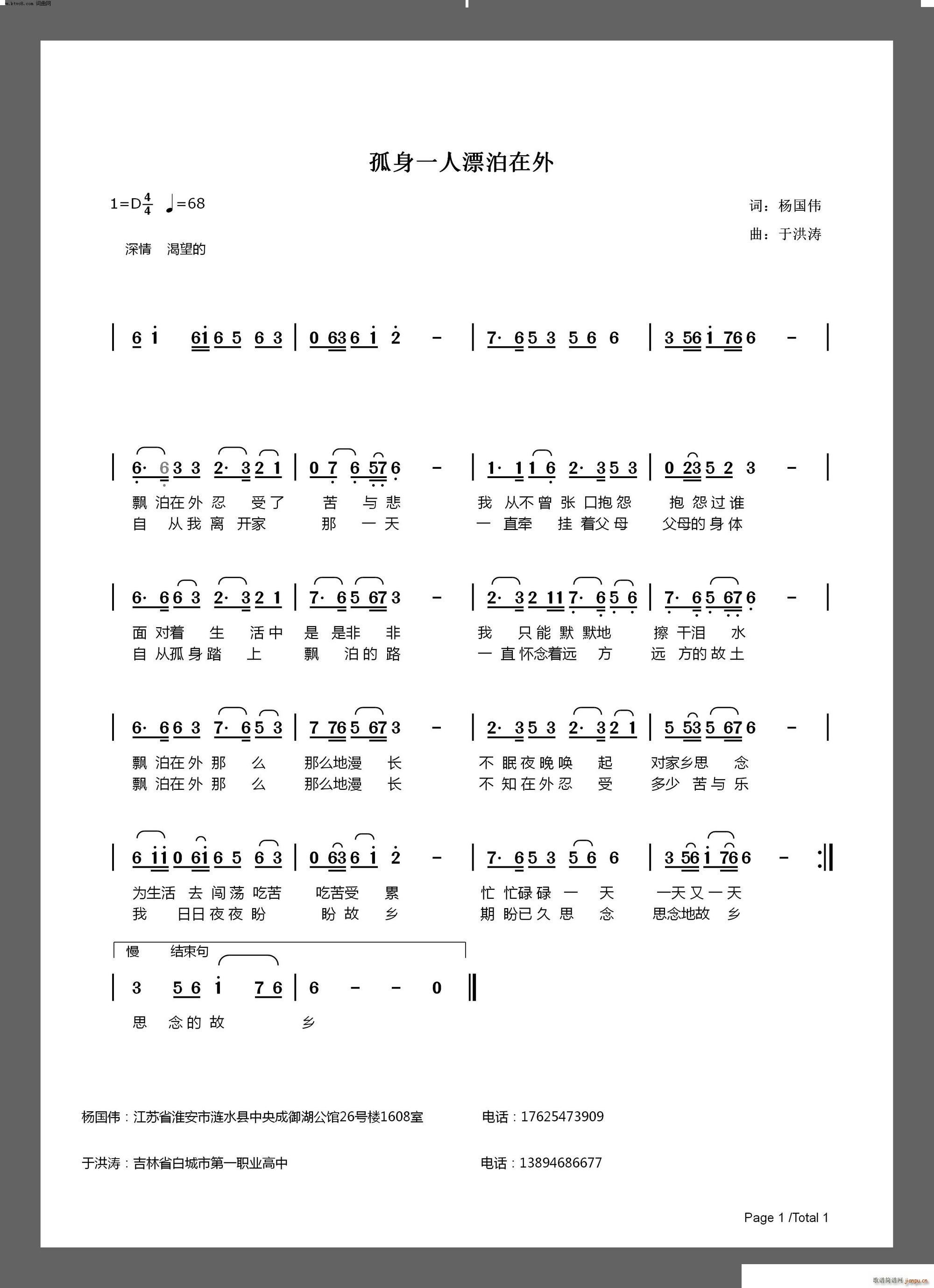 ����һ��Ư������(���ָ��V)1