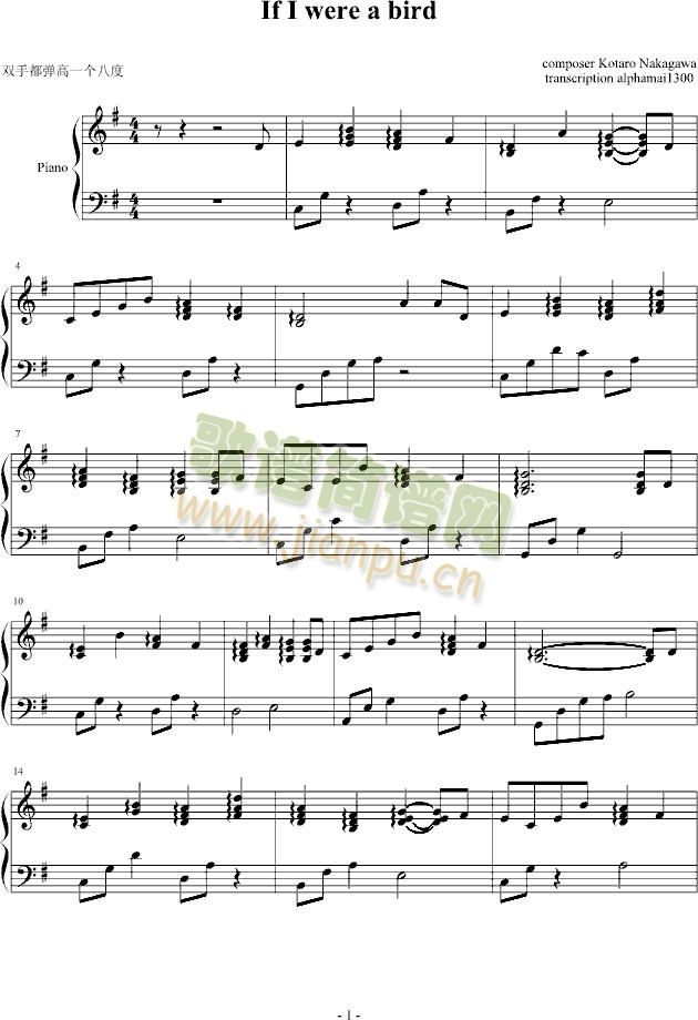 IfIwereabird(����V)1