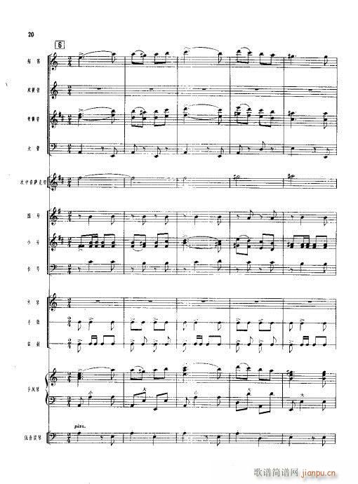 ���ܘ�(l�� )С���ࣩ(���V)20