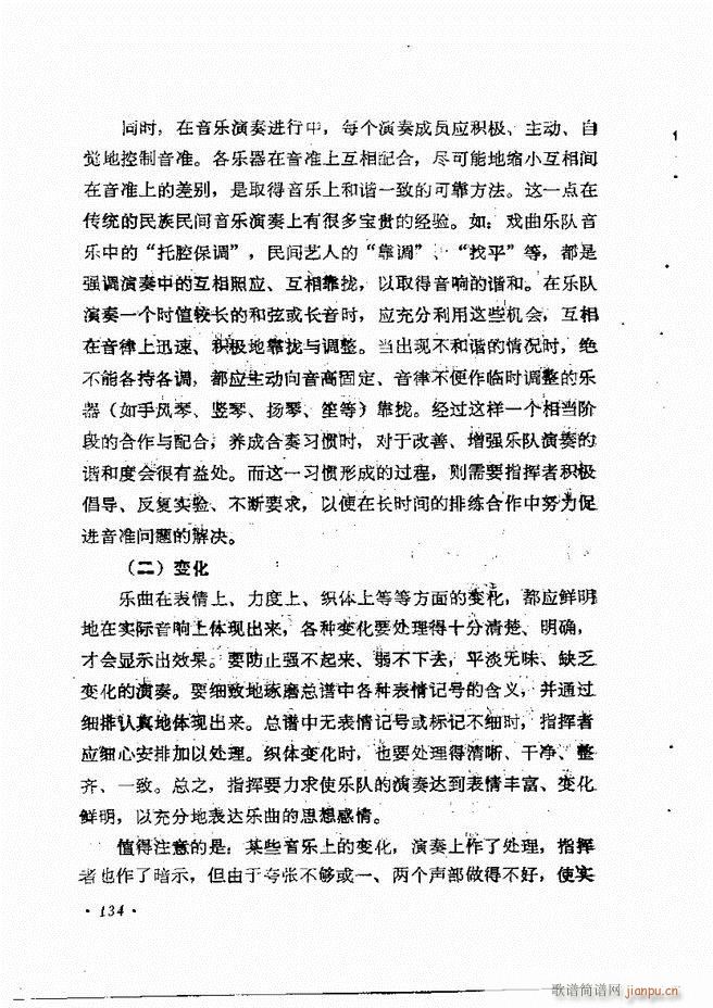 ��(l�� )�ָ�]��121 163(ʮ�ּ�����)14