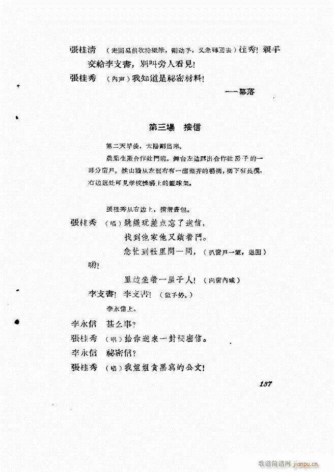 �ط������� ����݋121 180(ʮ�ּ�����)17