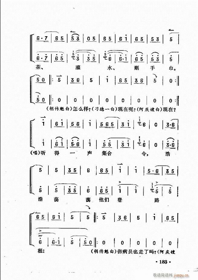 �������� 181 240(ʮ�ּ�����)3