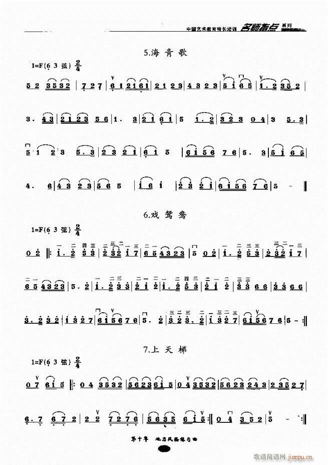 �������ָ�c(di��n)161 243(�����V)13