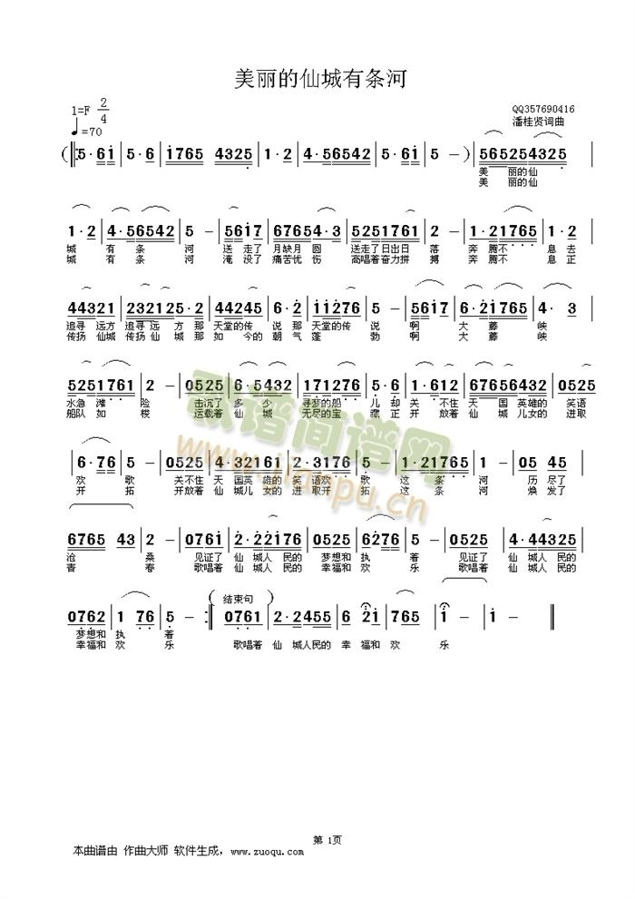 �������ɳ��Зl��(���ָ��V)1