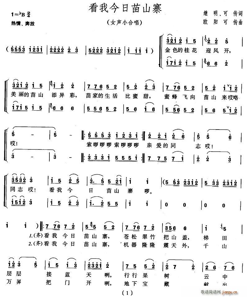 ���ҽ�����ɽկ(�ϳ��V)1