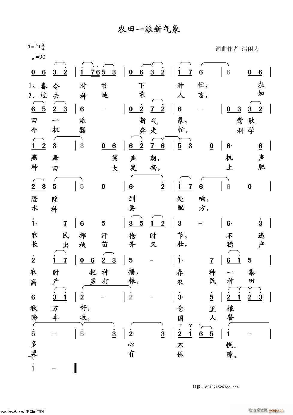 �r��һ������(���ָ��V)1