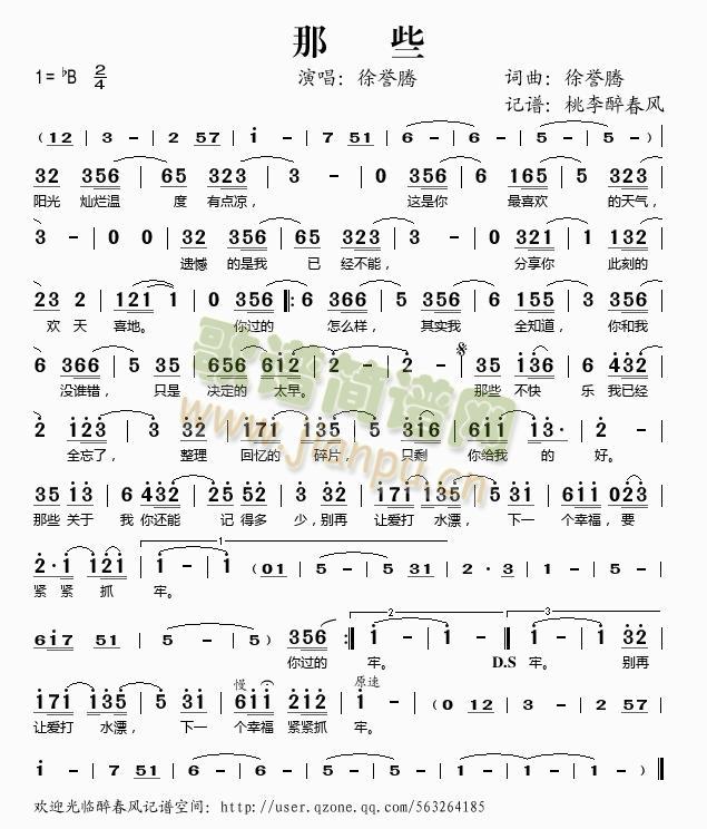 ��Щ(���ָ��V)1