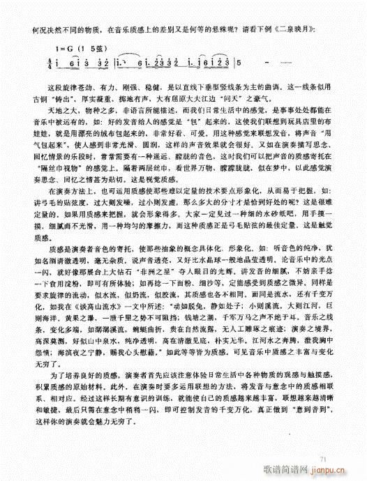 �����߼��̳�61-80(�����V)11