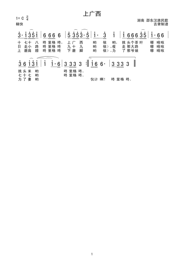 �ϏV��(���ָ��V)1