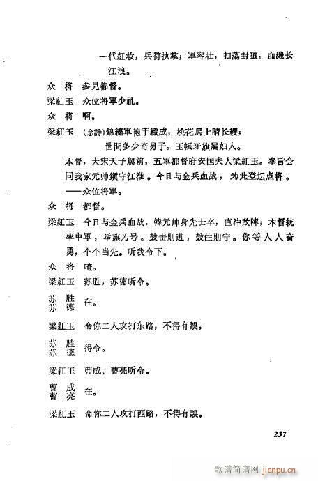 ÷�m���ݳ������x221-240(�������V)11