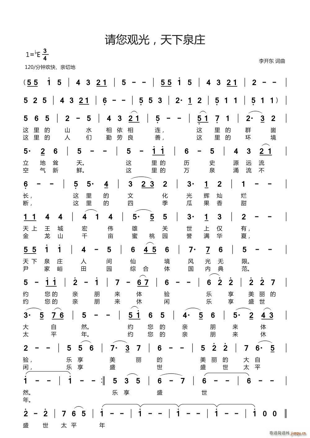 Ո���^(gu��n)�� ����Ȫ�f(���ָ��V)1