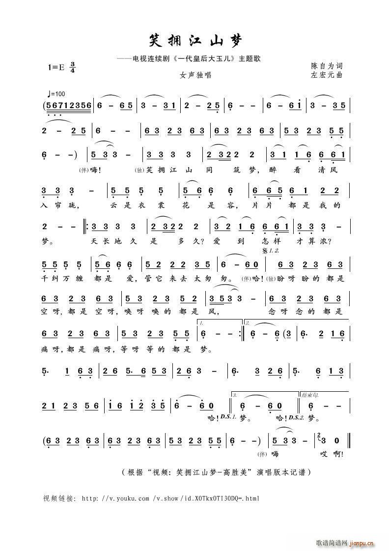 Ц����ɽ��(m��ng) Ů����(ʮ�ּ�����)1