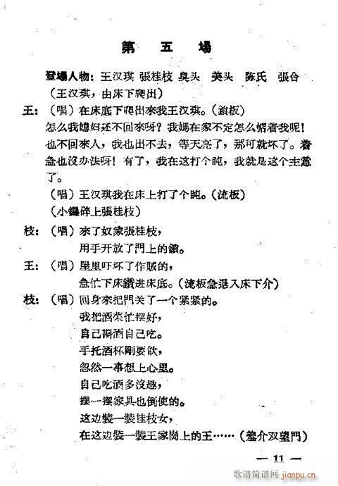 С�^(gu��)��(���ָ��V)13