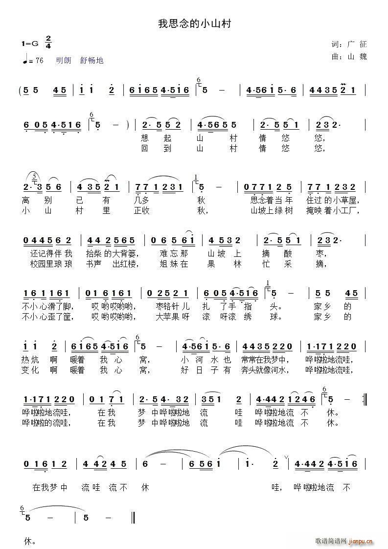 ��˼���Сɽ��(���ָ��V)1