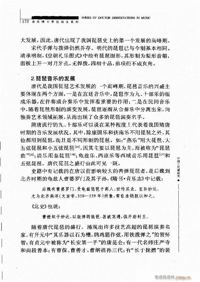 �Ї������V�о� 121 180(ʮ�ּ�����)51