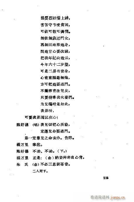 ���ײ��u�������x81-120(ʮ�ּ�����)35