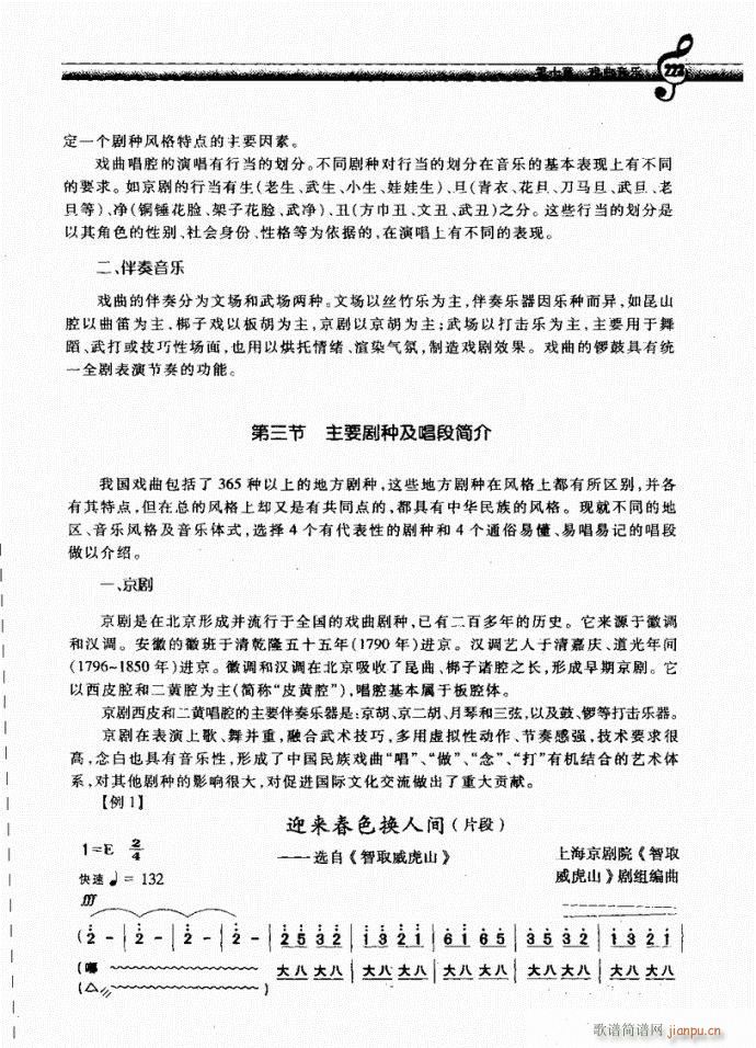 201-230��(���ָ��V)23