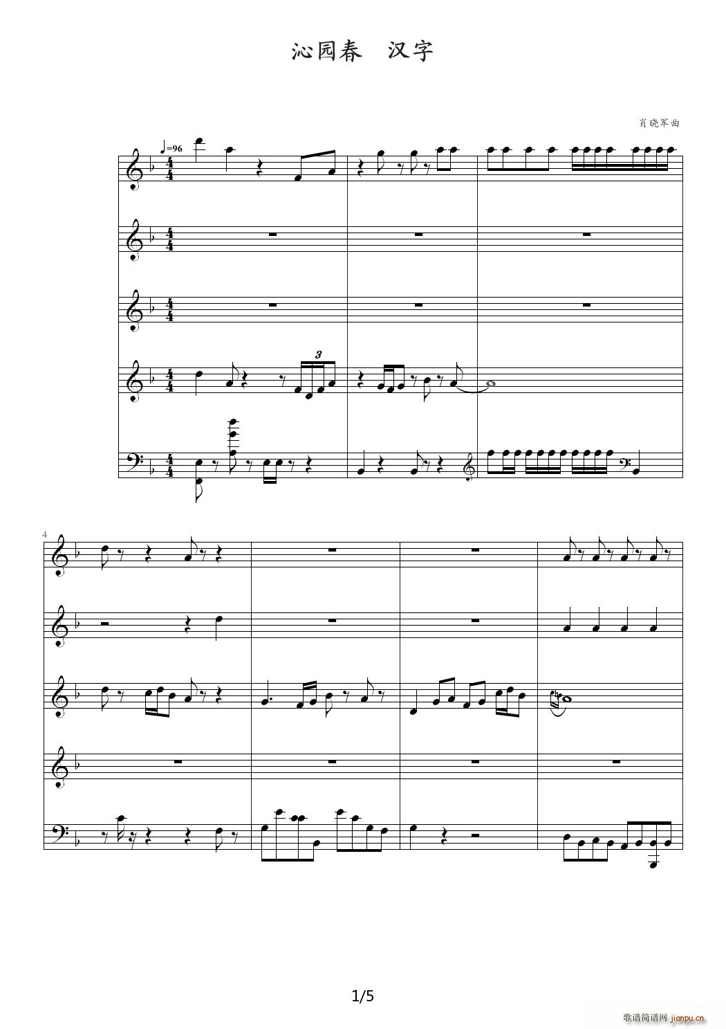 �߈@�� ��(sh��)�� F�{(����V)1