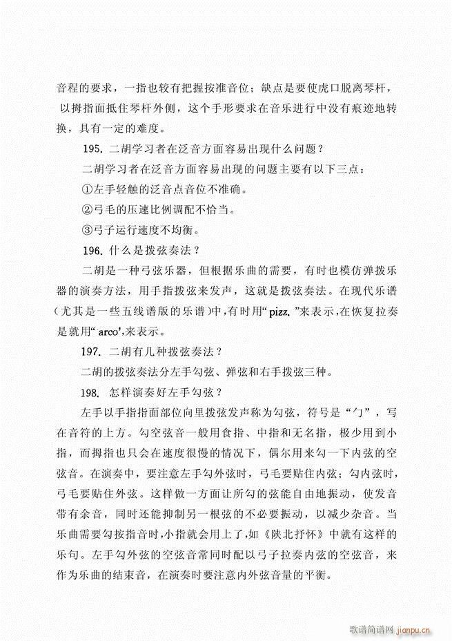 ������ˇ֪�R500��(w��n)61 120(�����V)34