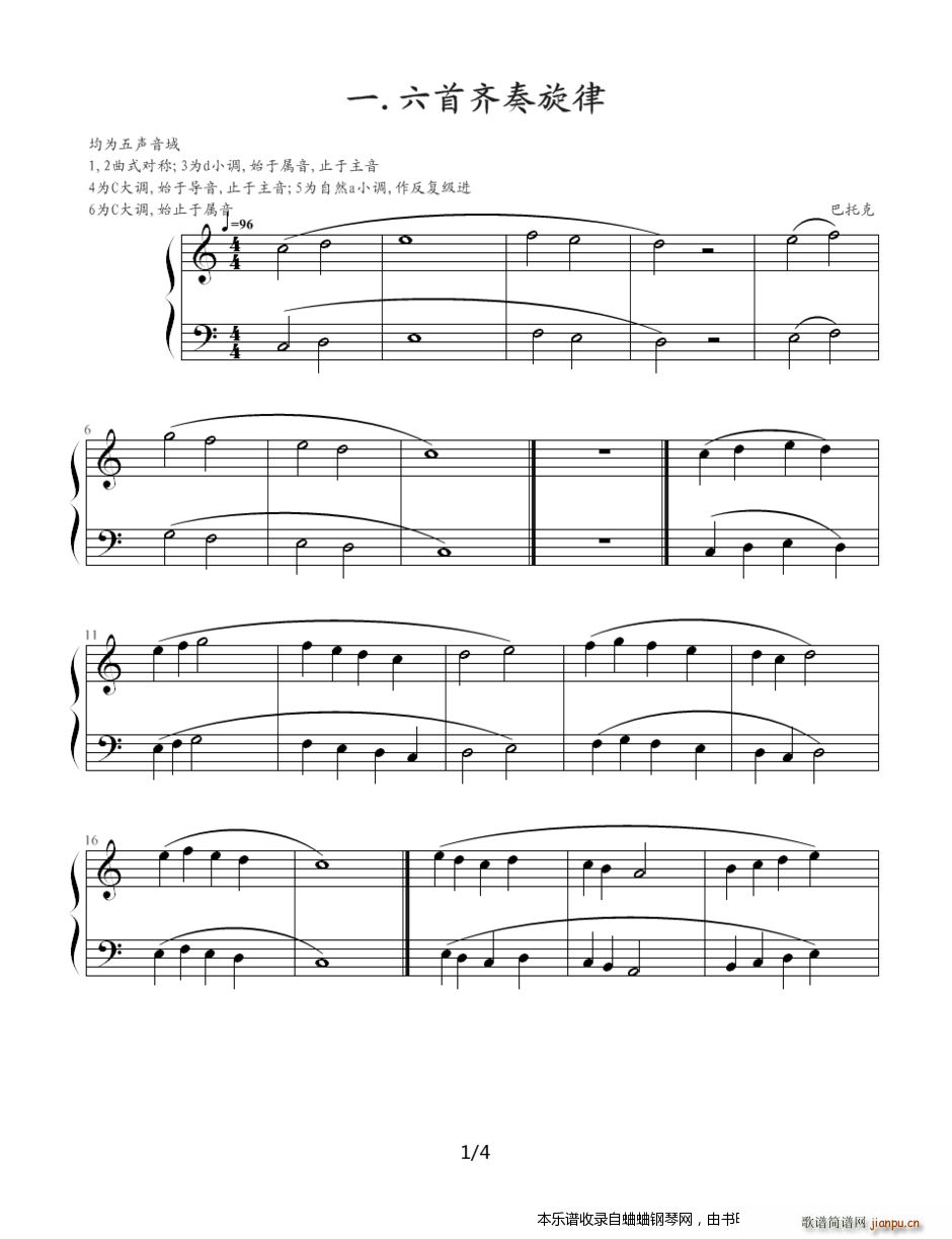 �ŵ� 1 6 �����R������(����V)1