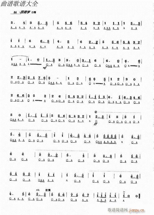 ���ҌW(xu��)����81-100(�����V)6