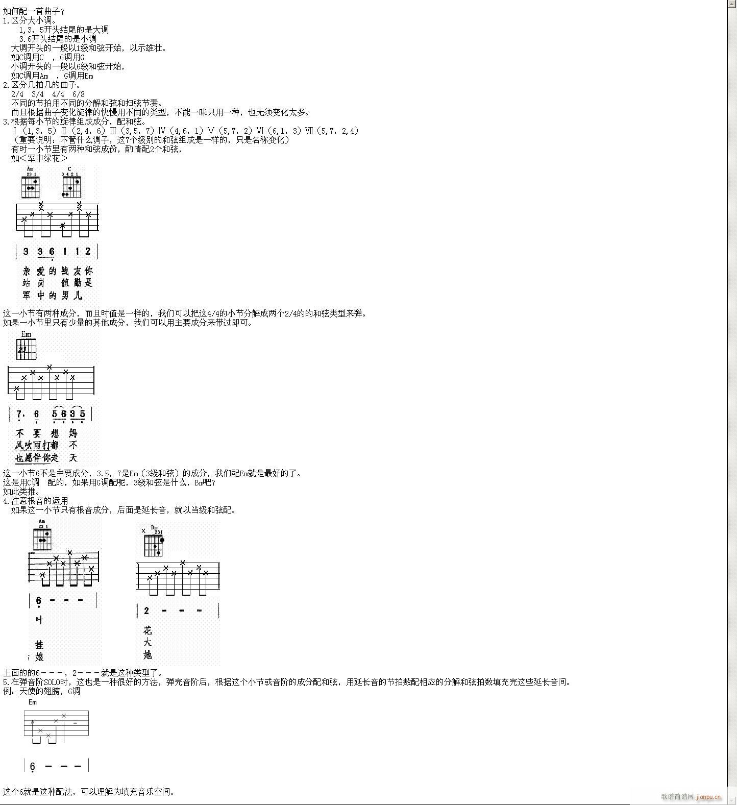 ��Ξ������伪������(�����V)1