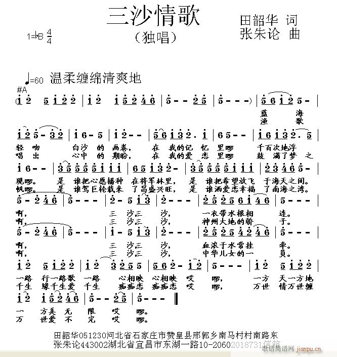 ��ɳ���(���ָ��V)1