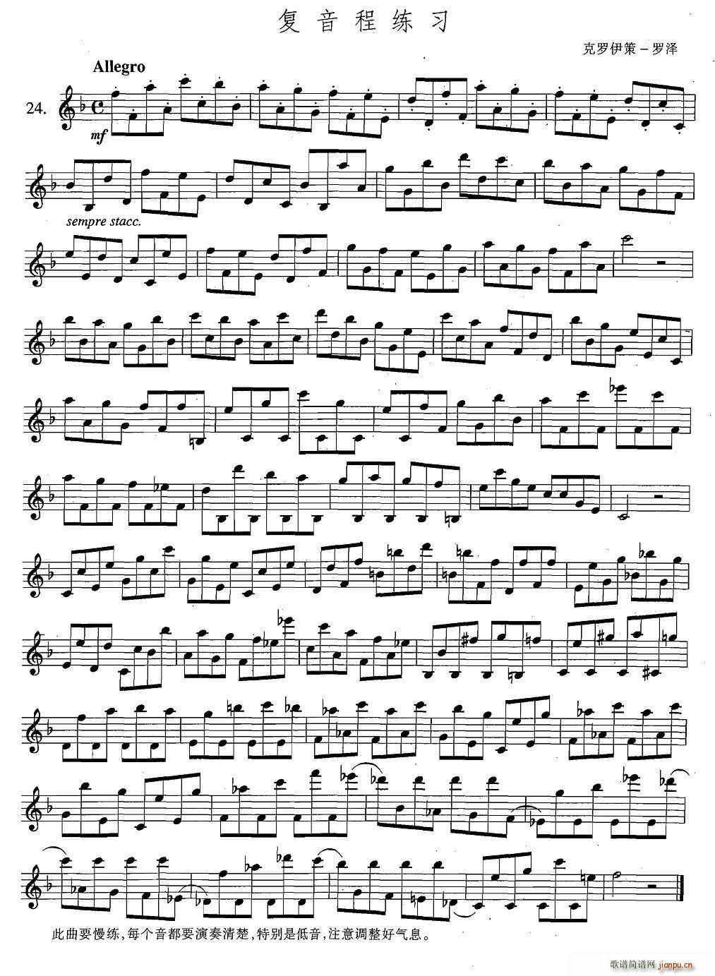 �_��˹�������ϼ� 5 24 �����̾���(ʮ�ּ�����)1