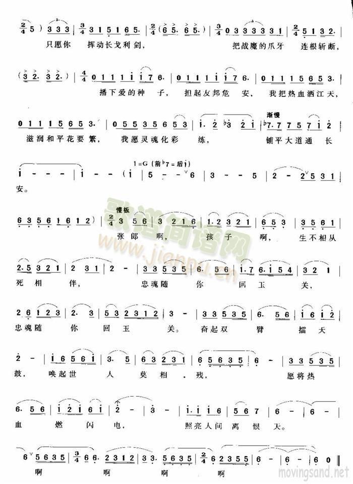 �ƽ���ͨ�L(ch��ng)��(���ָ��V)3