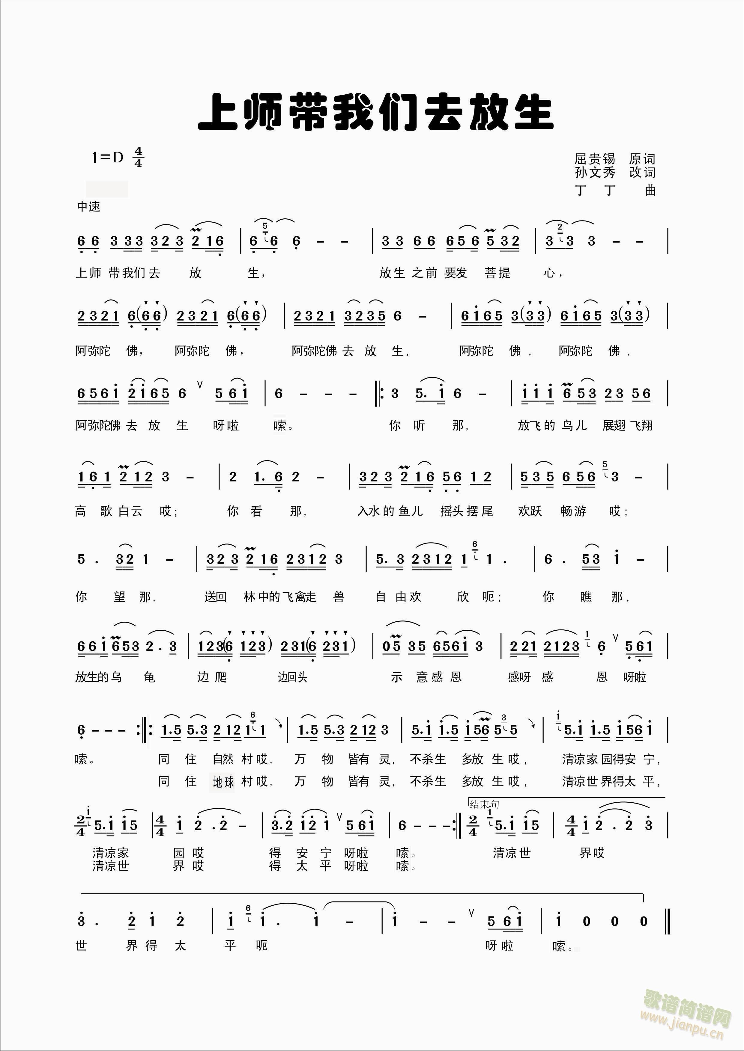 �ώ����҂�ȥ����(���ָ��V)1