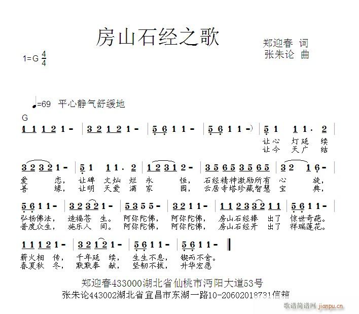 ��ɽʯ��(j��ng)֮��(���ָ��V)1