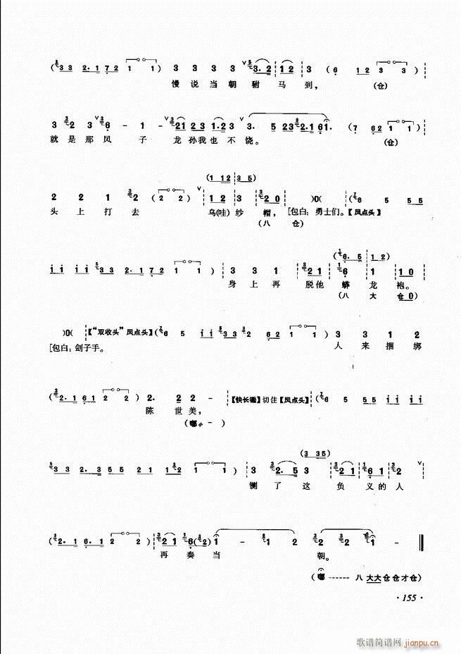 ���ɳ�ǻ���V��121 180(�������V)35