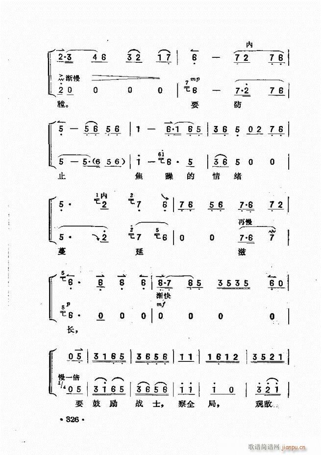 �������� 301 360(ʮ�ּ�����)26