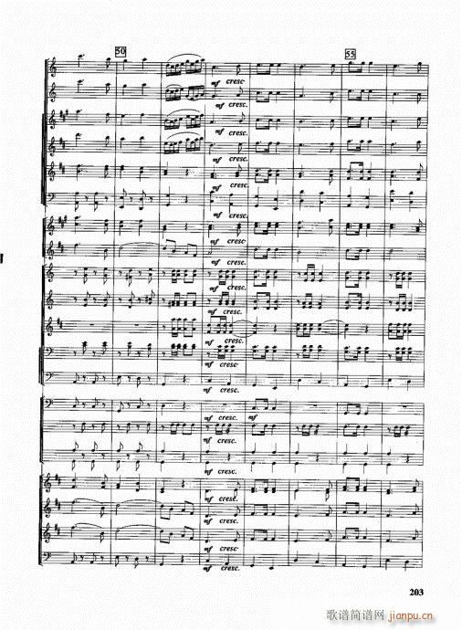 �ܘ�(l�� )꠾���̳�201-220(ʮ�ּ�����)3