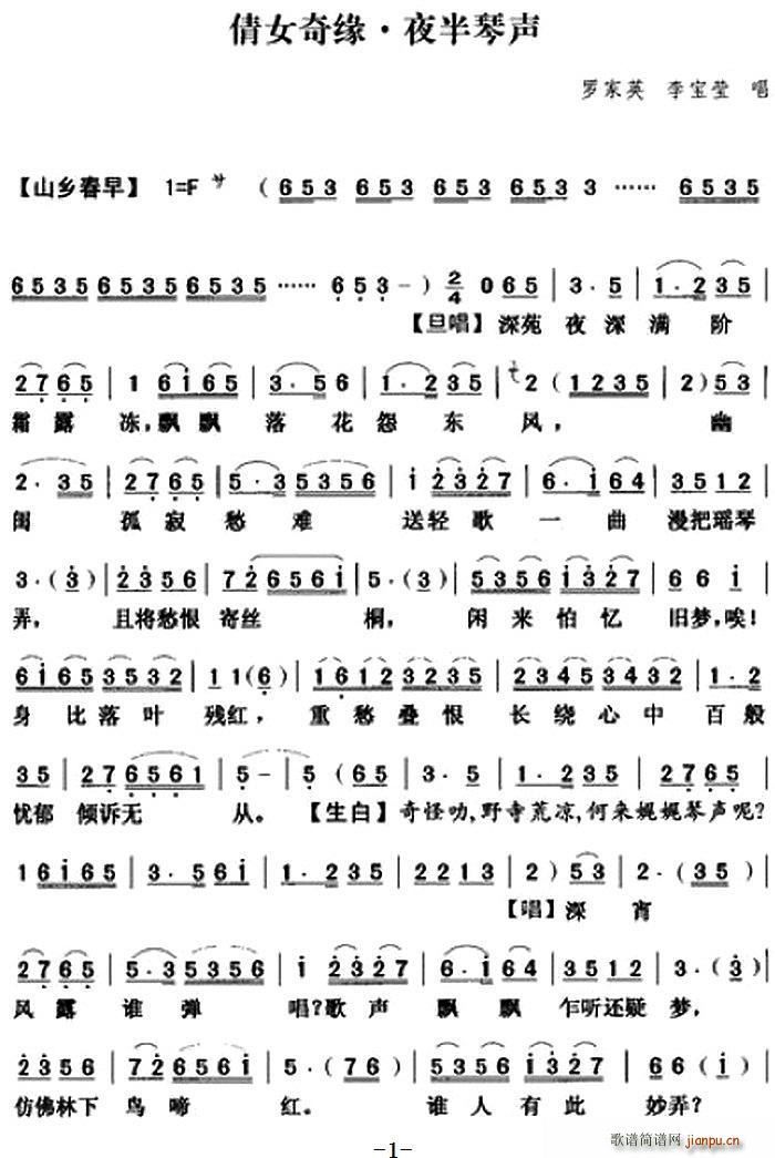 ���� ٻŮ�澉֮ҹ��ɪ(ʮ�ּ�����)1