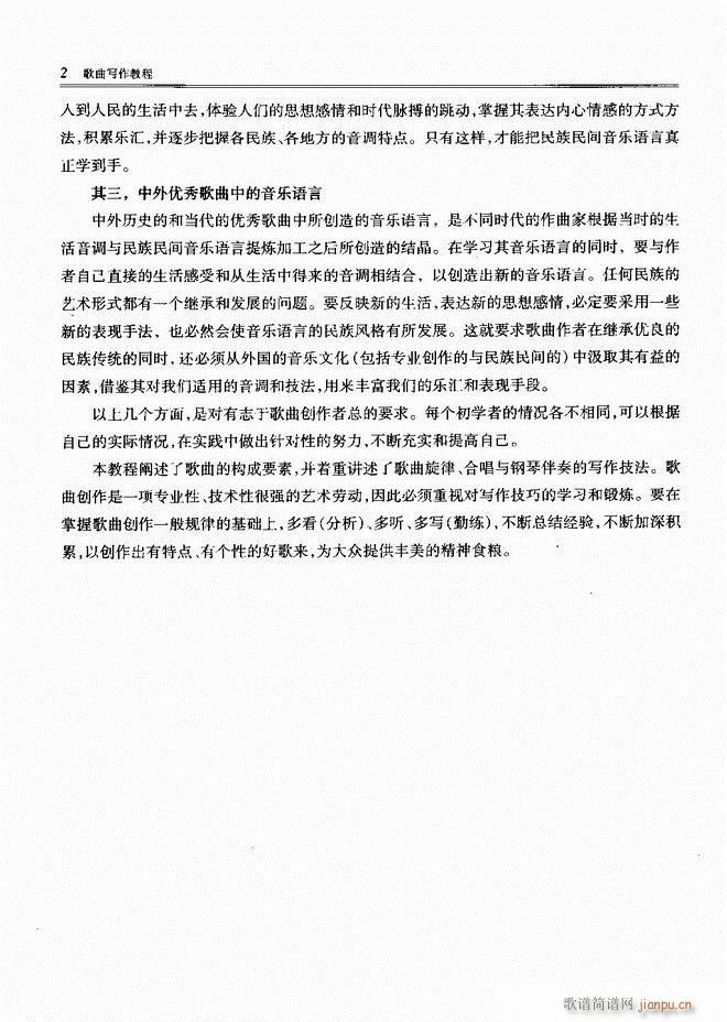 ������(xi��)���̳� ǰ��Ŀ�1 60(ʮ�ּ�����)6