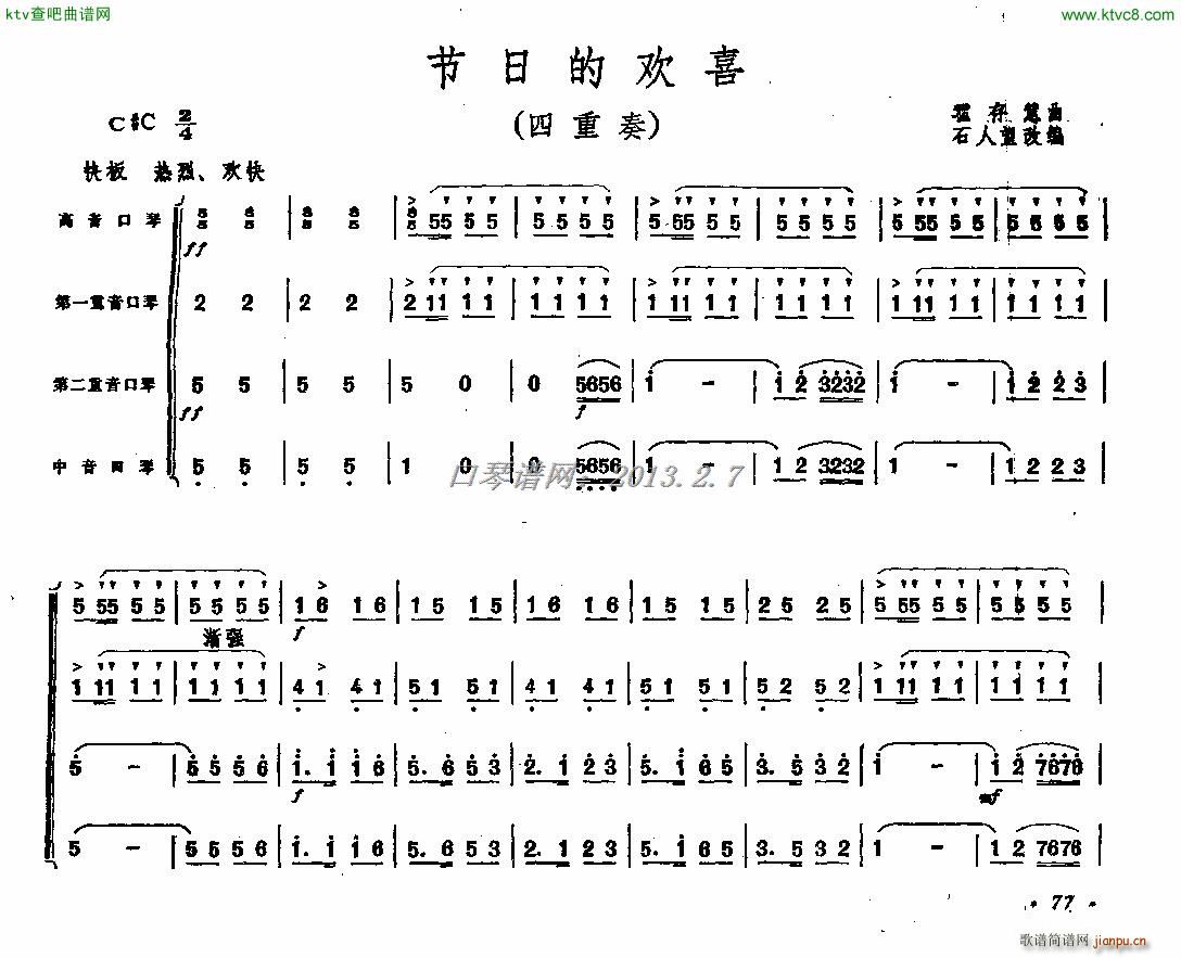 ���յĚgϲ(�����V)1