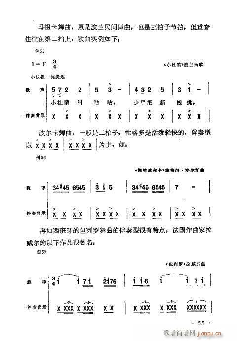 �������ɜ\Մ41-60(ʮ�ּ�����)15