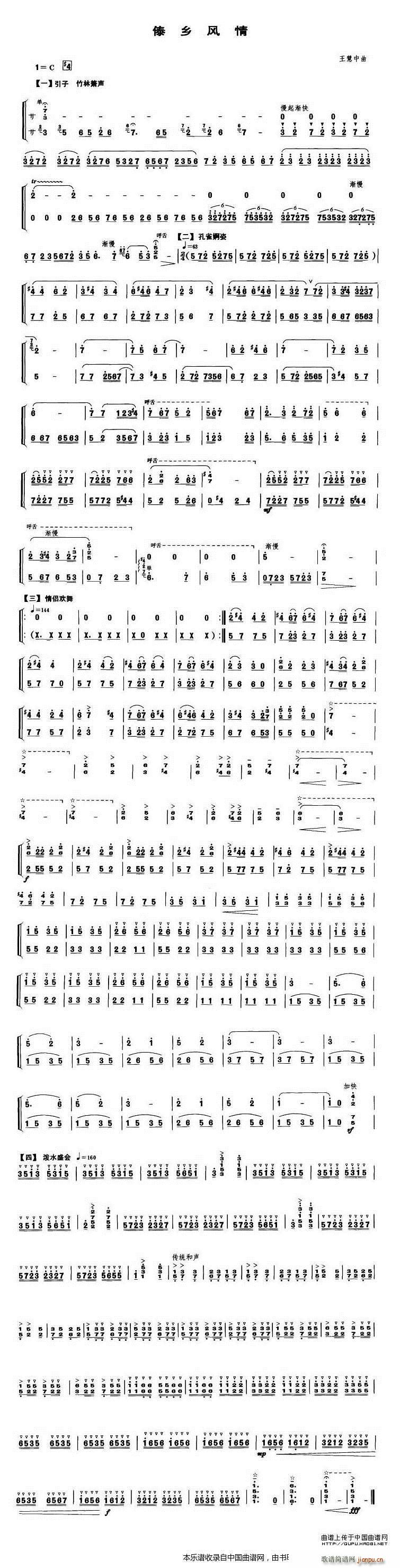 ���l�L(f��ng)�� ��(l�� )���V(���V)1