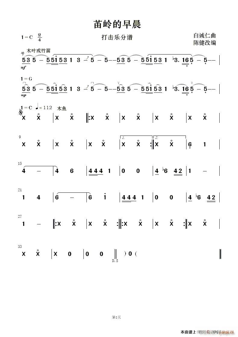 ��X���糿 �����(l�� )(���ָ��V)1