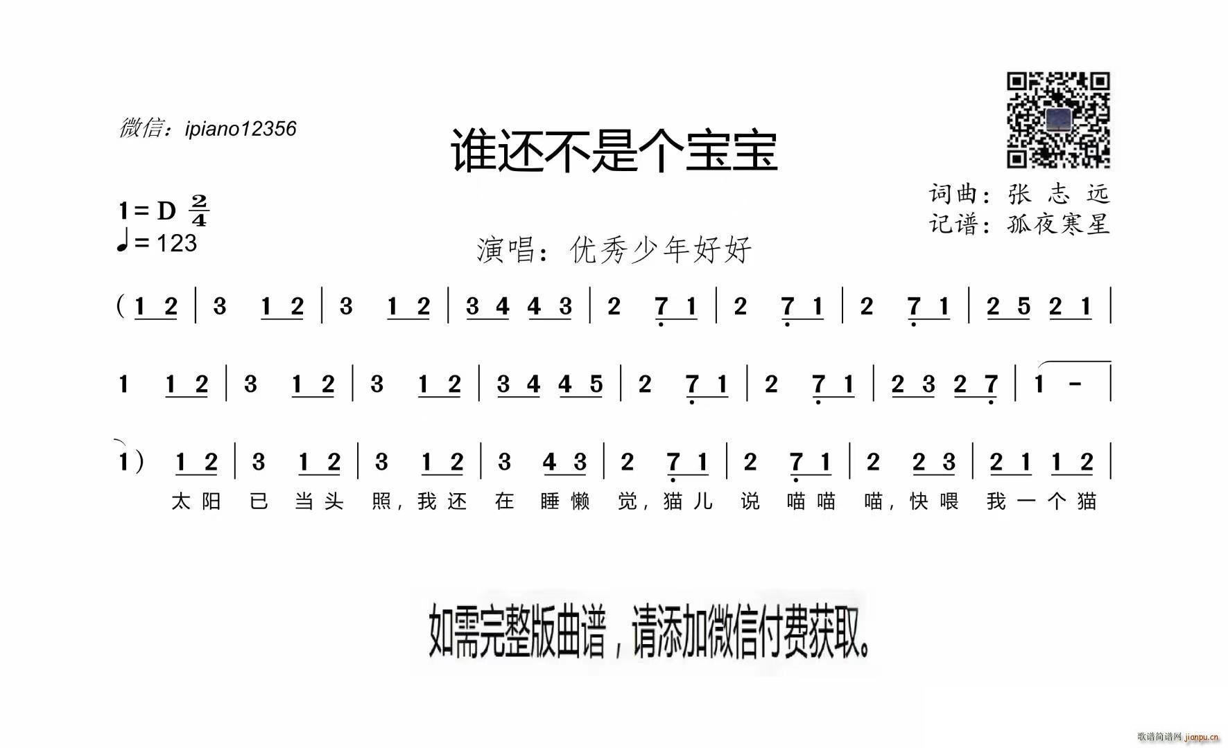 �l(shu��)߀���ǂ�(g��)����(���ָ��V)1