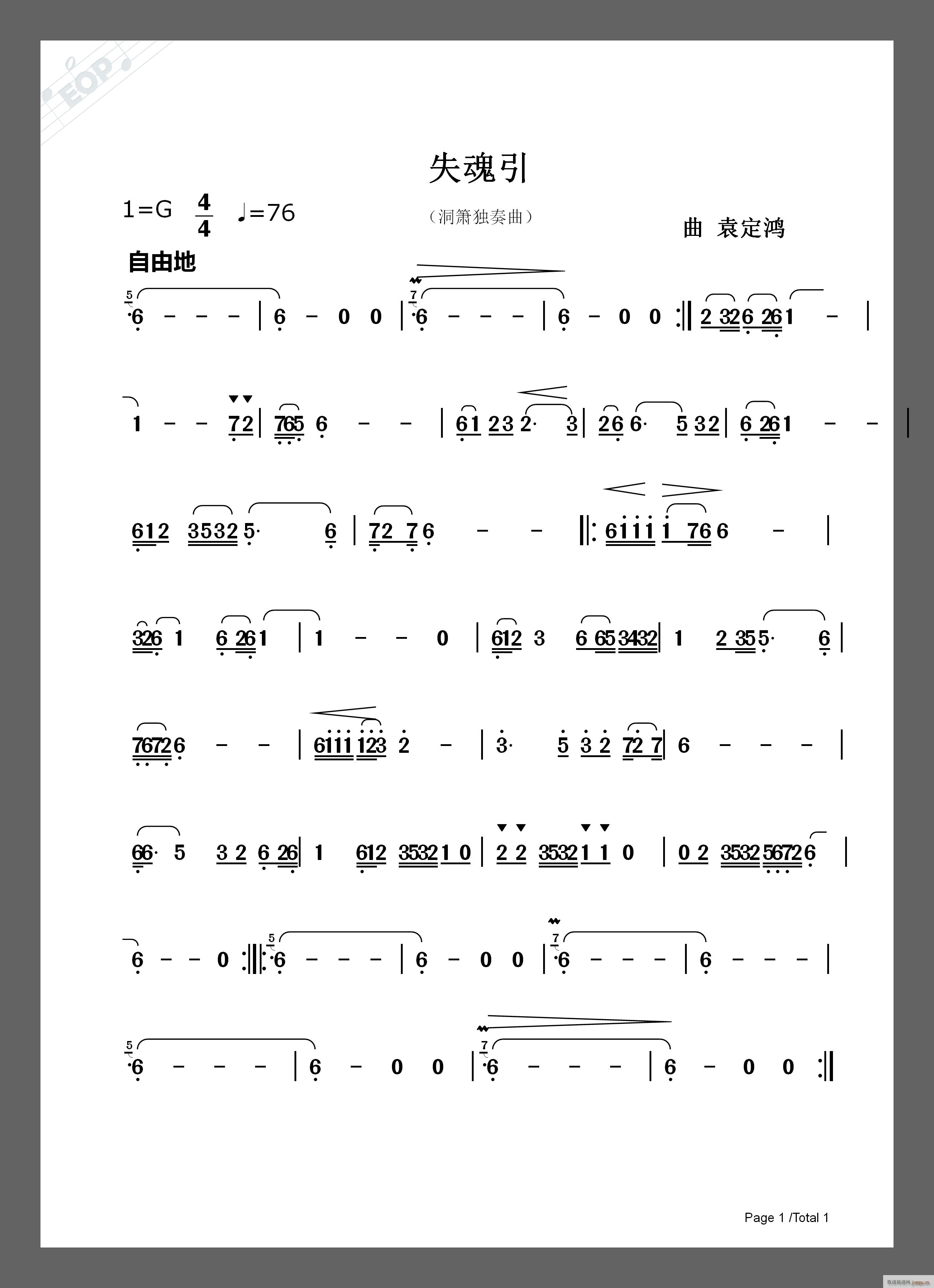 ʧ���� ������(�Ѻ��V)1