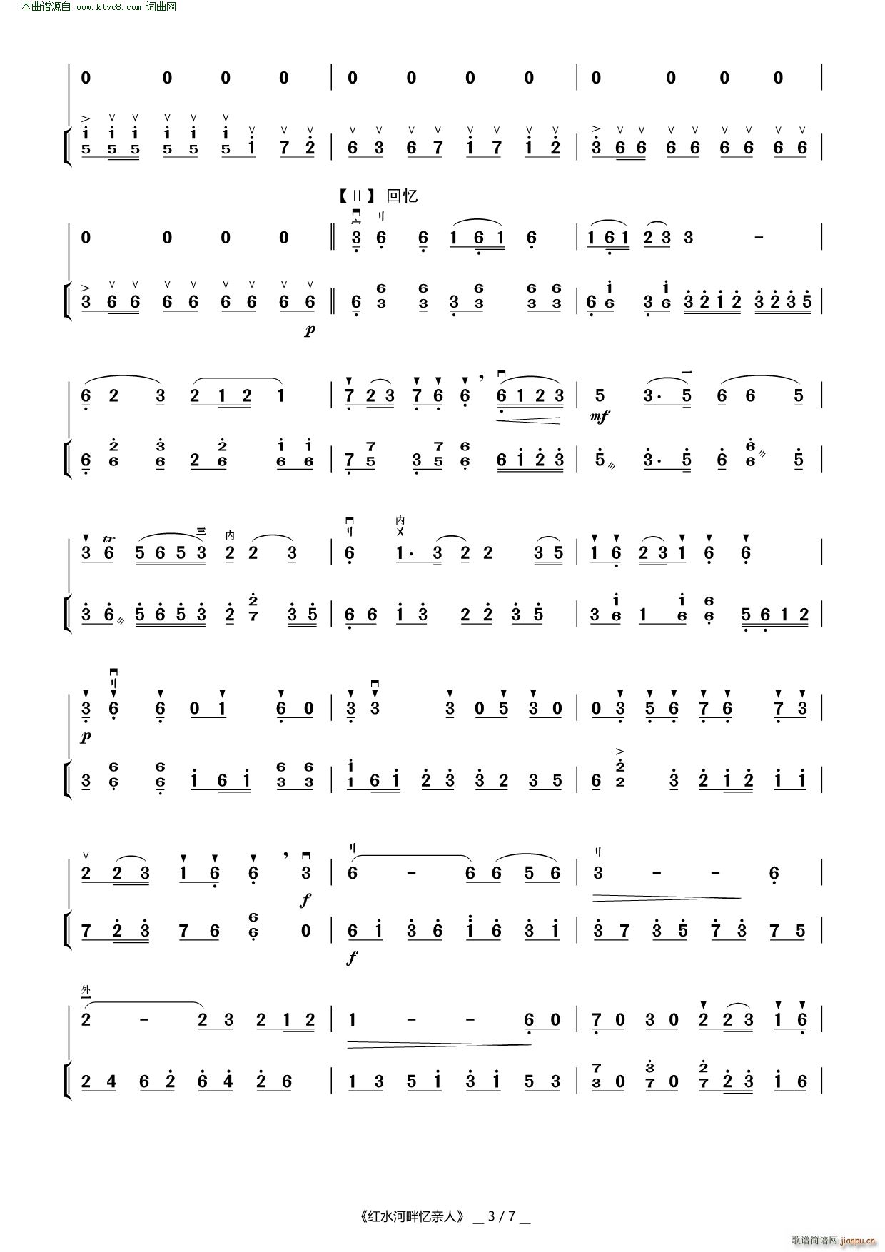 �tˮ���ϑ��H�� ������(�����V)3