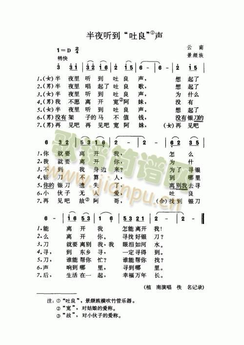 ��ҹ (t��ng)����������(���ָ��V)1