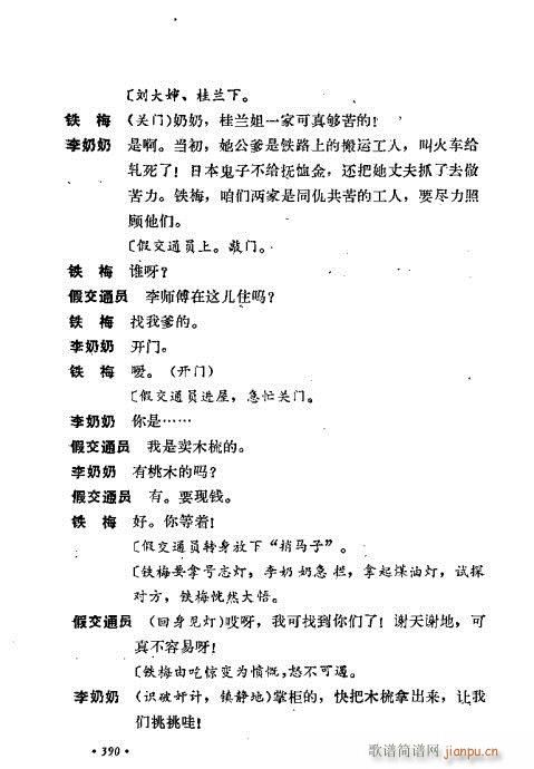 ��ż�無���x361-400(�������V)27