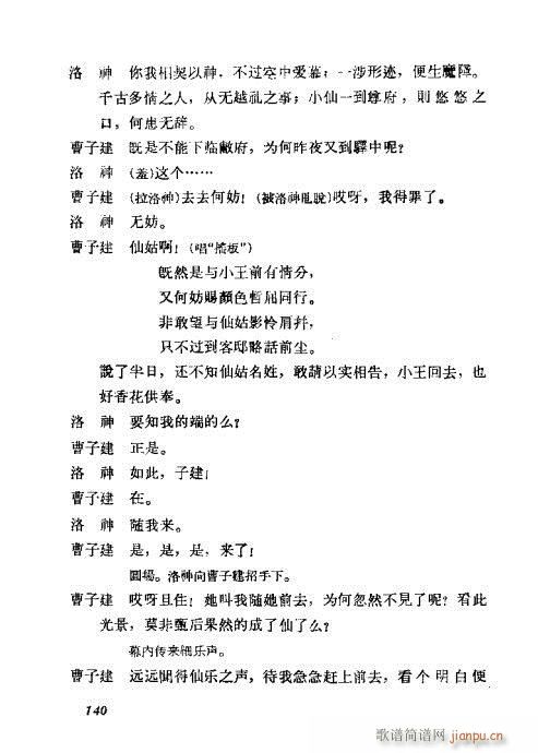 ÷�m���ݳ������x121-140(�������V)20