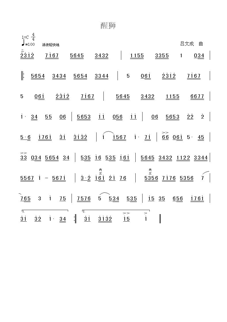 �Ѫ{(���ָ��V)1